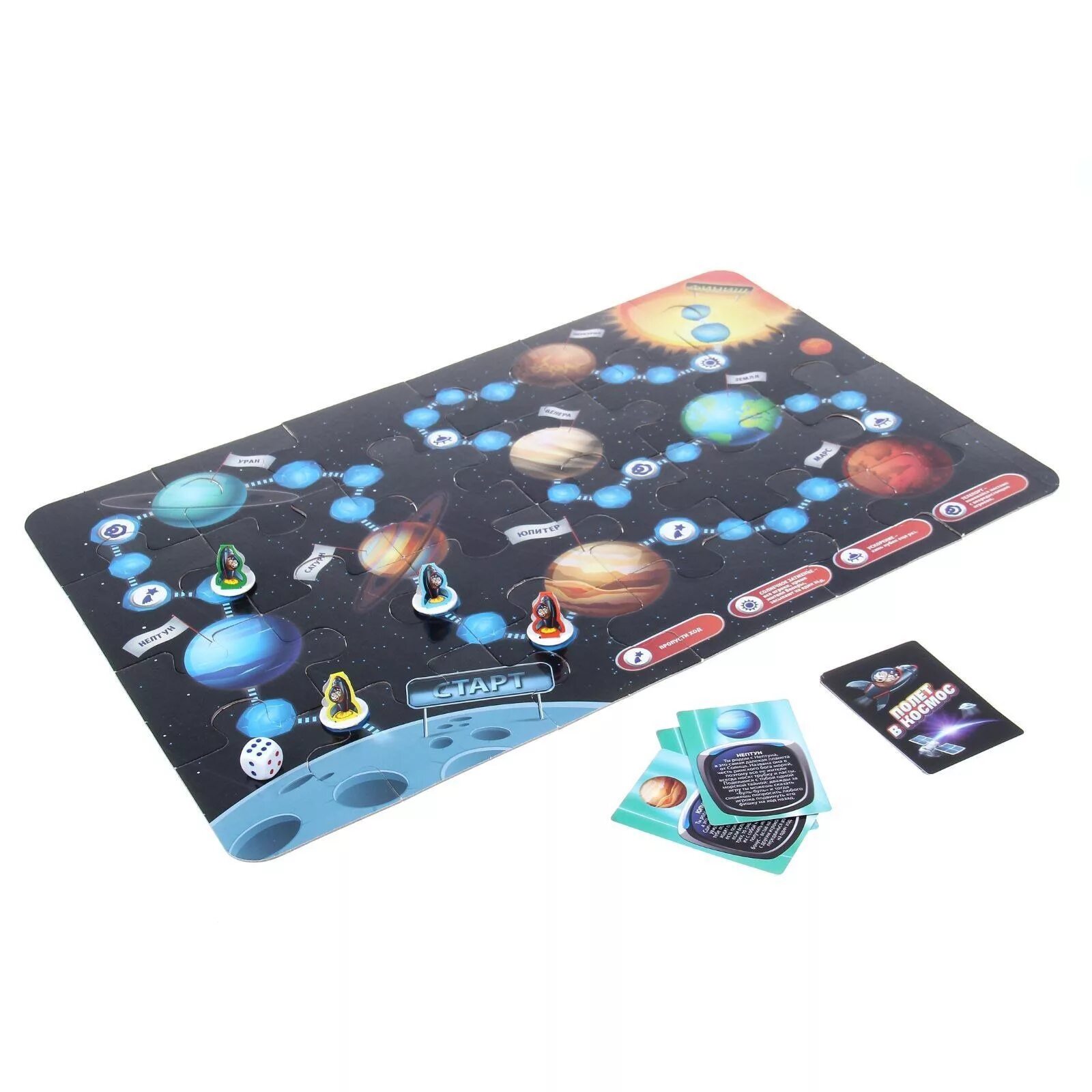 Космическая настольная игра. Настольные игры ходилки. Космическая настольная игра. Космические настольные игры. Амбиции космоса.