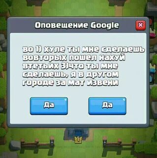 3 раза неправильно