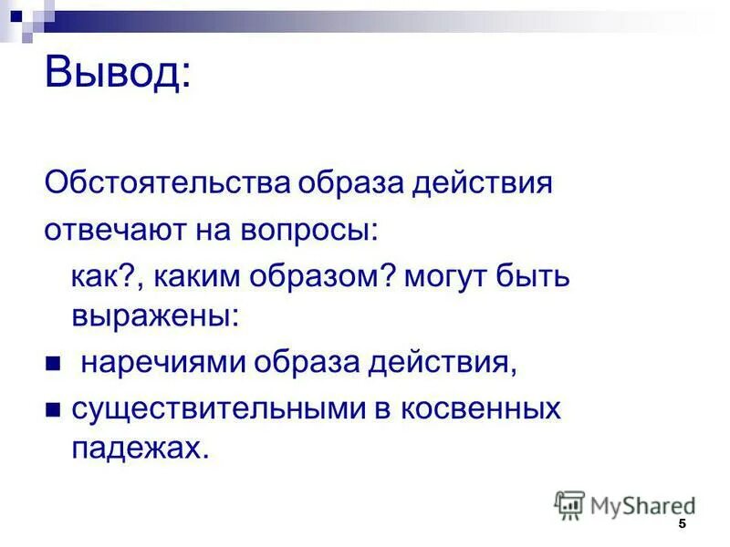 ограничьте употребление сахара. действующий образ событий. действующий образ событий. эвристика прототипа. история создания комедии сюжет композиция в любом формате.