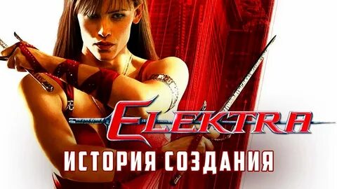 Нск электра