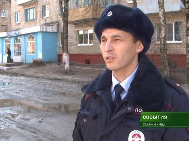 Фокинский ровд брянск. Миронов айрат григорьевич. алимов айрат искандерович. участковые фокинского района. полиция брянского района.