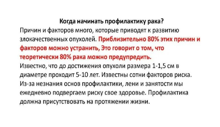 Группы инвалидности по онкологии. Онкология группа инвалидности. Онкология первые группа инвалидности. Группа инвалидности при онкологии молочной железы. Какая инвалидность при онкологии 4 стадии