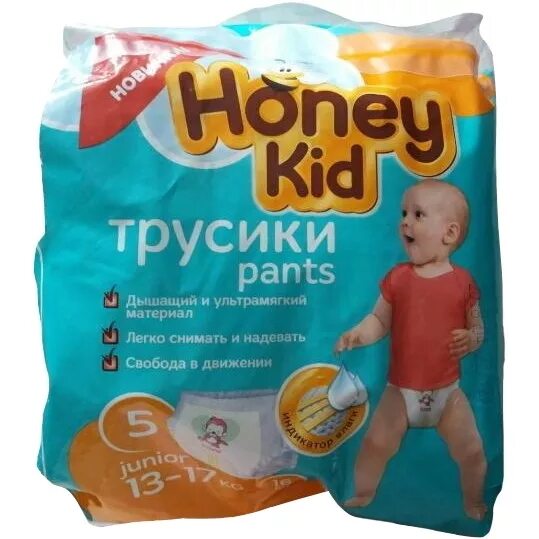 Подгузники honey. Подгузники Хани КИД 5.