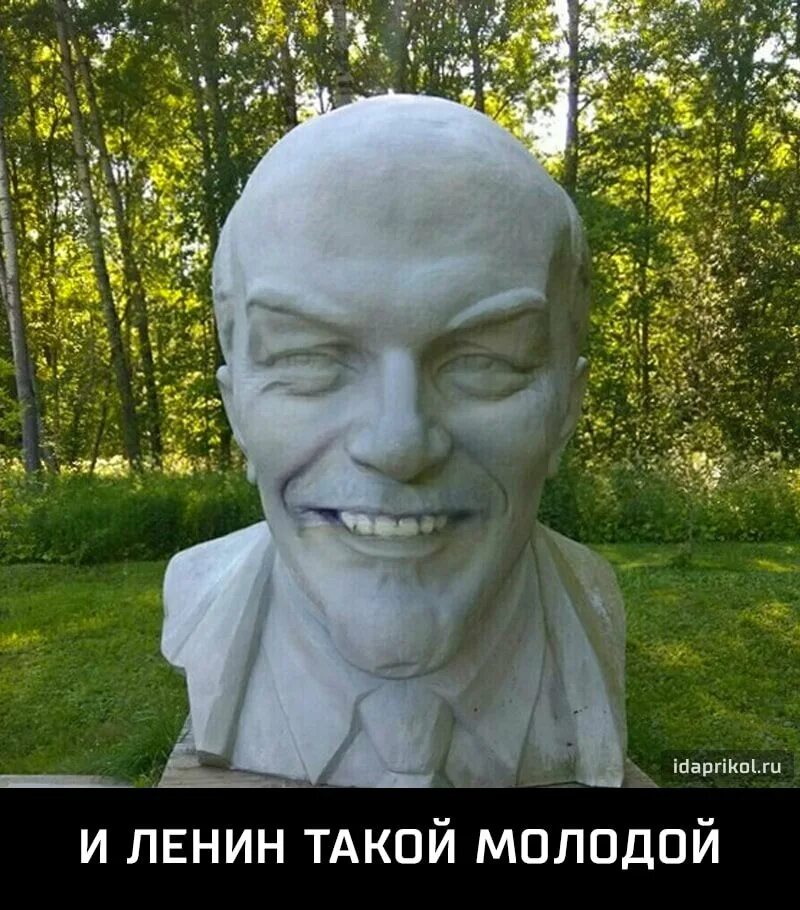 ленин владимир ильич фото. ленин владимир ильич улыбается. бюст ленин. ленин владимир ильич 1924. владимир ильич ленин.