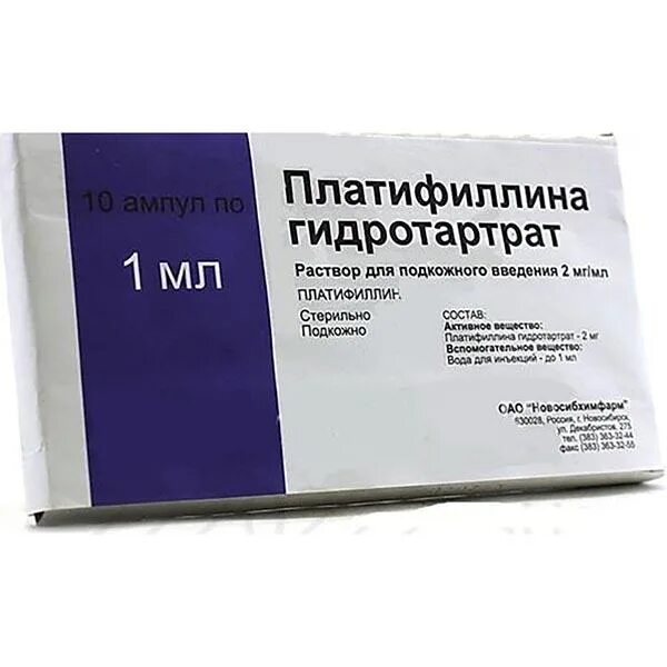Мэлсмон раствор 10 ампул по 2 мл. Октреотид ампулы. Ампулы для подкожного введения. Ипидакрин 15 мг ампулы. Октреотид при панкреатите.