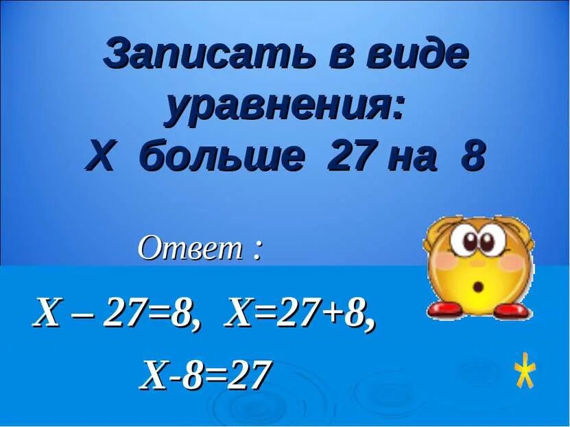 9 27 3 решение