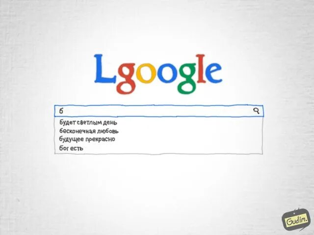 Google угадай. Google History. История создания гугл. Доклад история Google. Google скажи да.