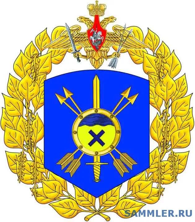 Оренбургская ракетная. 31 ракетная армия рвсн оренбург. 31 ракетная армия рвсн. 13 ракетная дивизия рвсн эмблема. штаб 31 ракетной армии оренбург.