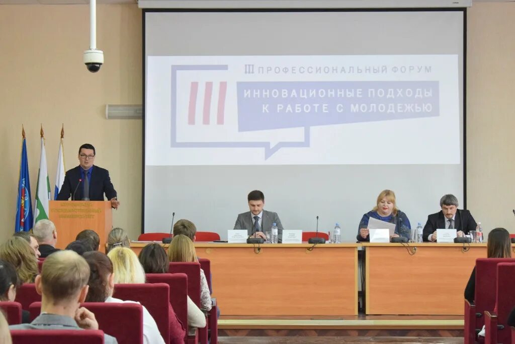 Курганская область молодежная политика. Курганская область молодежная политика. Курганская область. Курганская область молодежная политика. Курганская область молодежная политика.