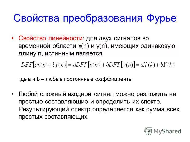представление сигнала рядом фурье