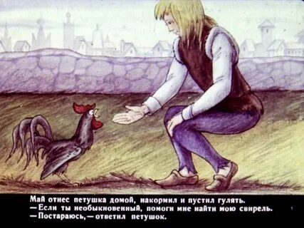 Рассказ о необыкновенном