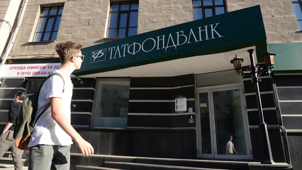 Асв очередь кредиторов. Выплаты кредиторам татфондбанка. татфондбанк выплаты кредиторам 1 очереди. асв татфондбанк. татфондбанк марсель.