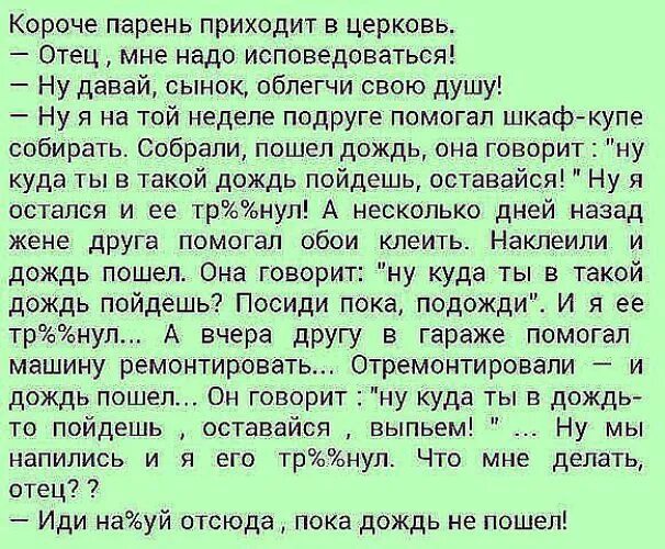 Не были дождь пока меня. Zivert, basta - не болей. Не были дождь пока меня. Баста и зиверт не болей слова. Zivert и баста.