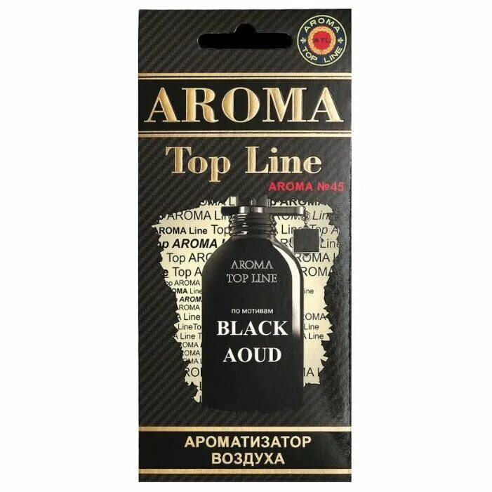 Арома топ лайн. Aroma topline ароматизатор для автомобиля. Top line moscow top line moscow. Ароматизатор top line. Aroma topline ароматизатор.