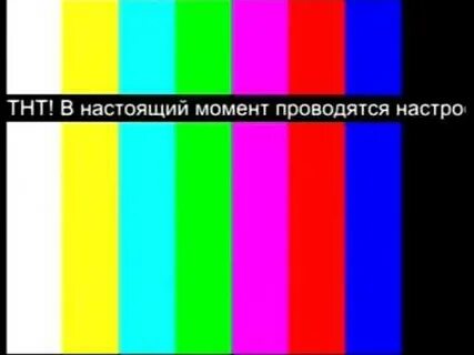Уход на профилактику