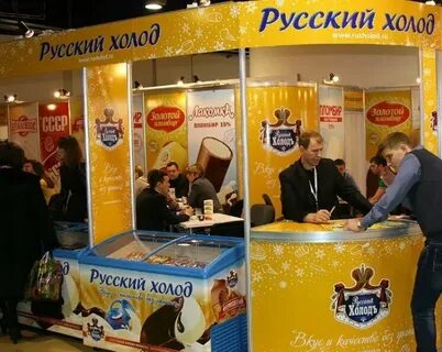 Cold на русском