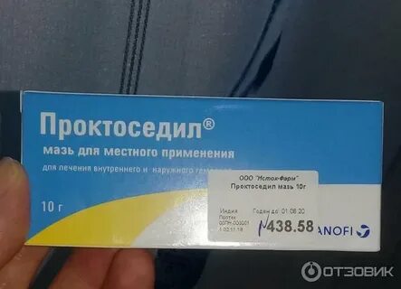 Проктоседил от геморроя