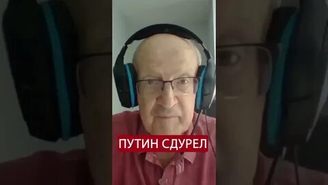 Пионтковский ютуб последнее сегодня