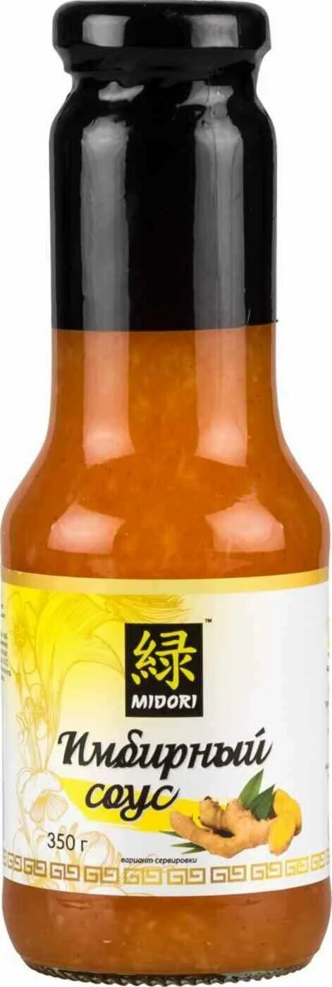 имбирный соус. японский имбирный соус. имбирный соус. морковный соус. имбирный соус.