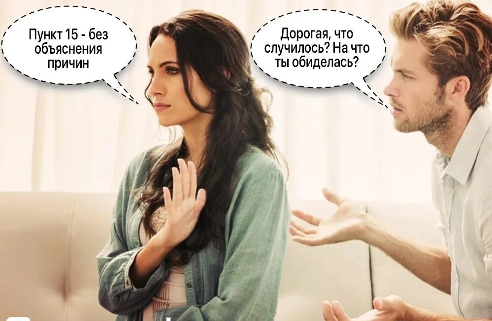 Отказ без объяснения причин. Ушел без объяснения причин. Без объяснения причин после. Игнорировать без объяснения причины. Бросила девушка.