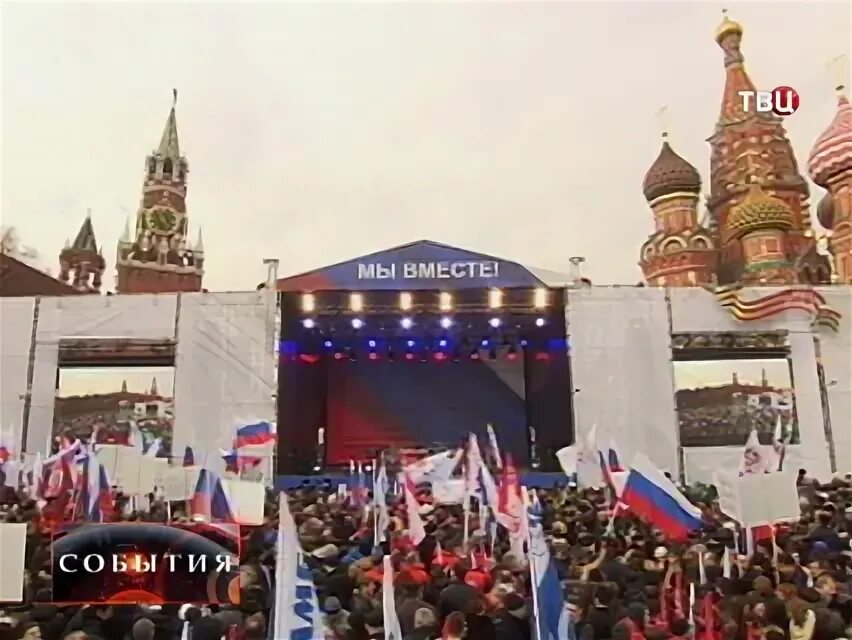 Московская неделя ТВЦ. ТВ центр 2014. События ТВЦ.