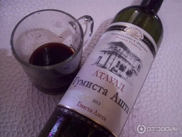 Аргун иашта