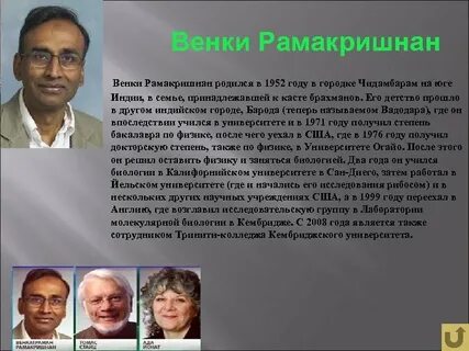 Родившиеся в 1952 году