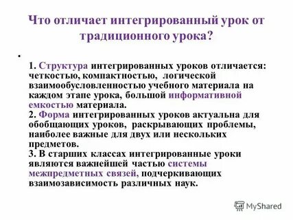 Чем отличают
