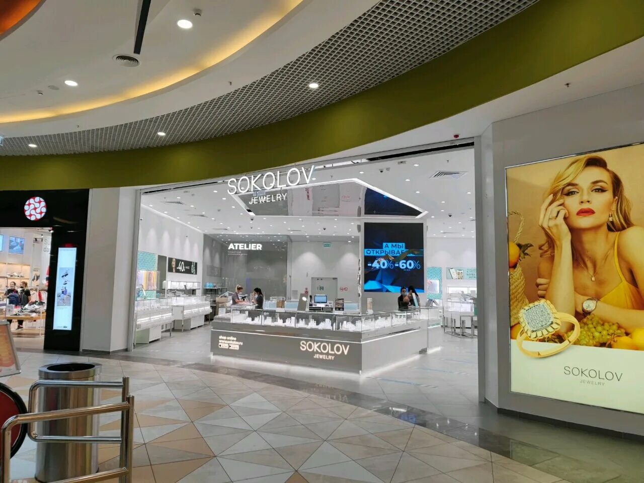 соколов ювелирный магазин магнитогорск. соколов открытие магазина. театральная 30 калининград. соколов джевелери. соколов подвески по промокоду.