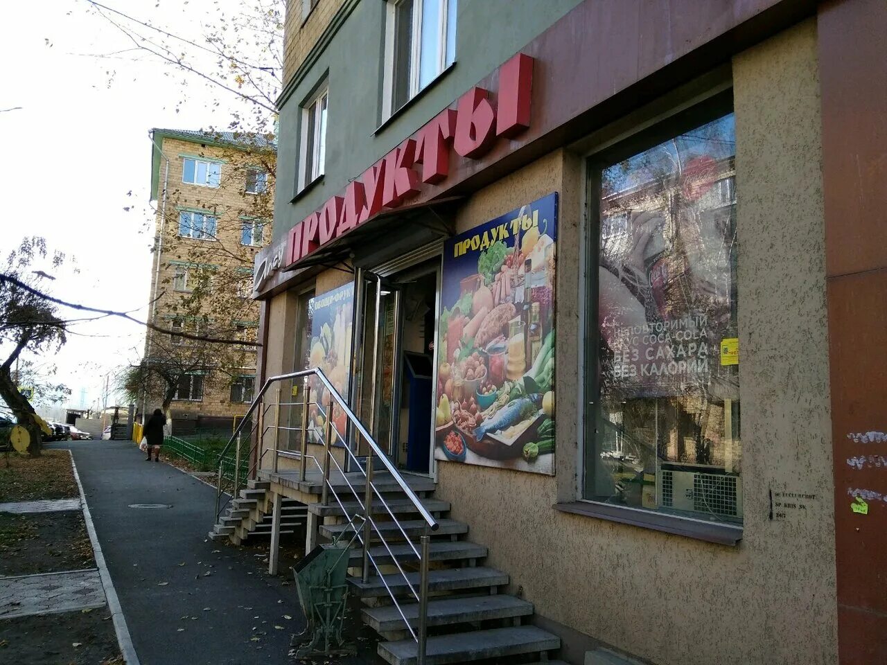 диктатуры пролетариата 42 красноярск. диктатуры 5. диктатура монтаньяров. антикафе кис кис красноярск. лафонская 5.