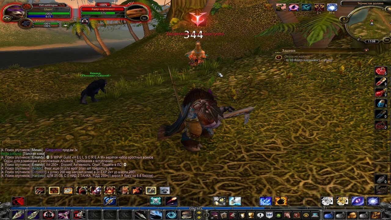 Wow равазавр. Охота на ящеров тетис. Раптор на охоте. 5 скриншоты. 3 5.