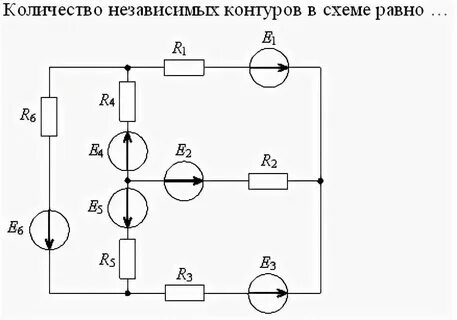 Сколько узлов в схеме