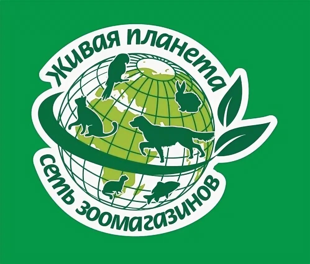 Живая планета новосибирск. Живая планета тверь зоомагазин. Етелеком. Рекома живая планета. Живая планета.