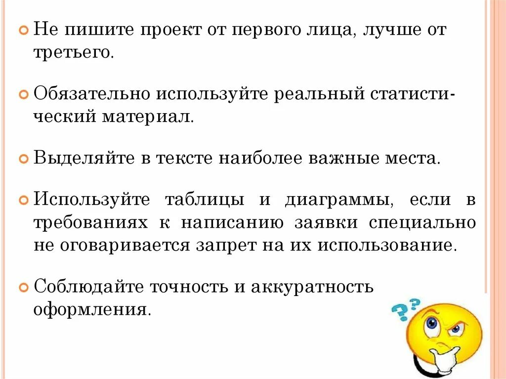 Можно ли сдача