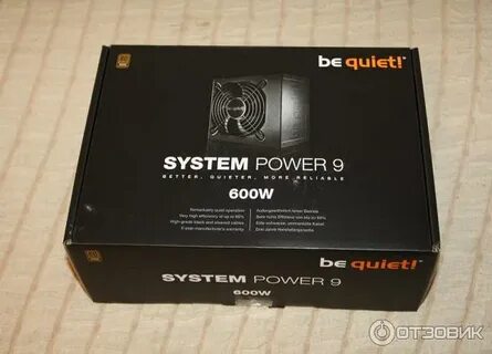 System power 600w