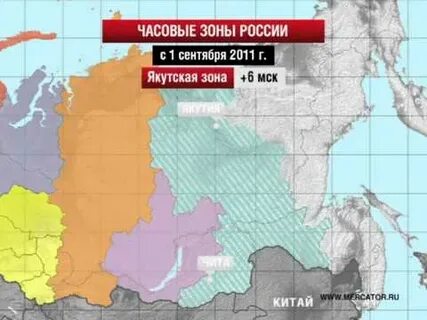 Часовая зона владивостока