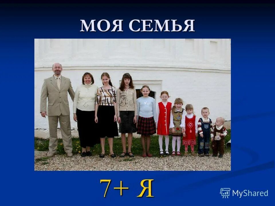 валерий комиссаров шоу маска. валерий комиссаров передачи. валерий комиссаров маска. моя семья телепередача. моя семья телепередача.