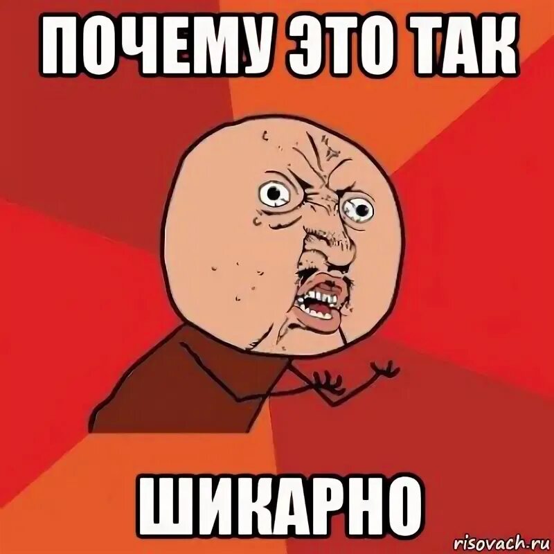 Катя пеач. Ты сдашь экзамен. У меня сегодня экзамен. Идеально светлаков мем. Ты сдашь экзамен картинки.
