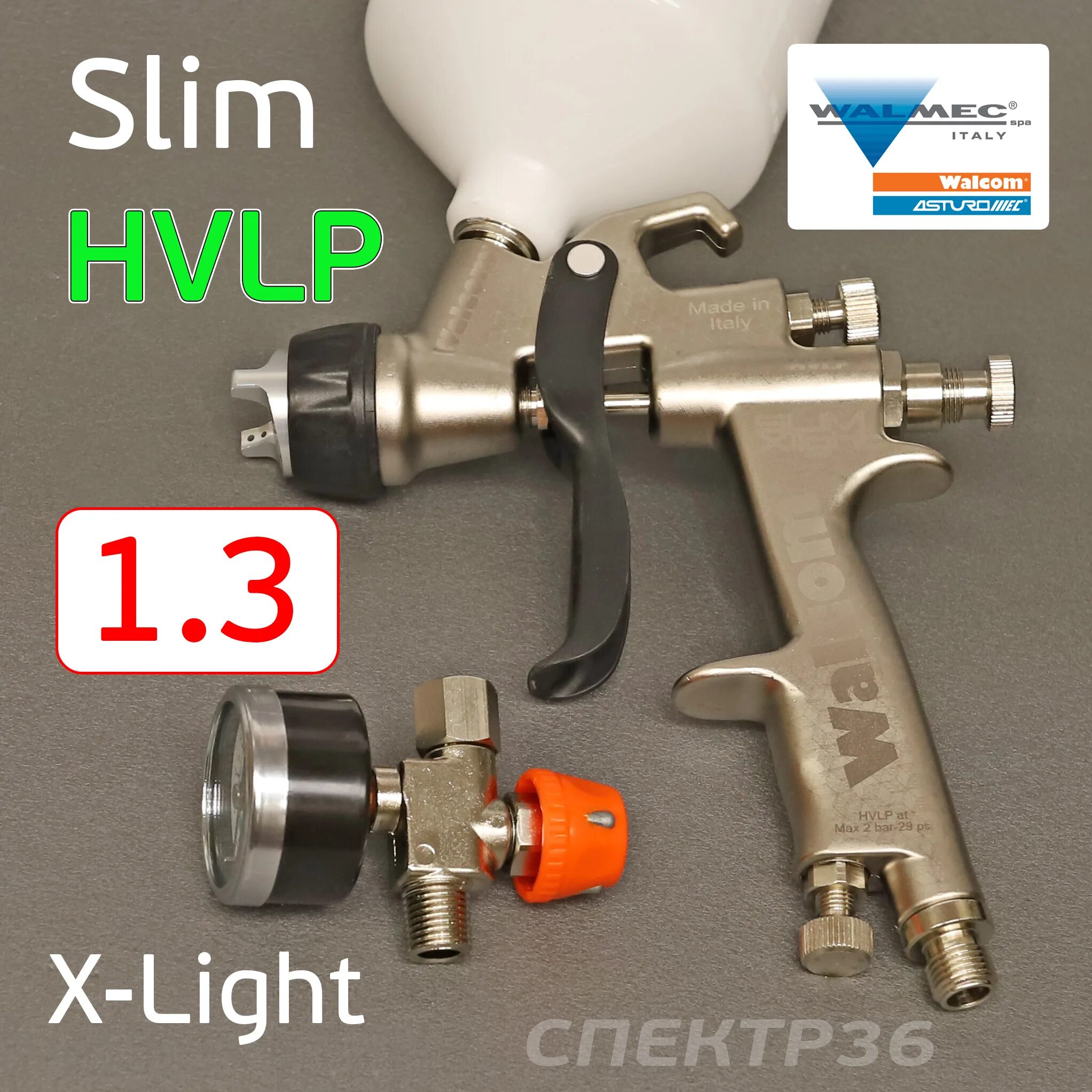 Walcom slim x light. Краскопульт walcom slim x-light. walcom slim xlight hvlp 1.3. walcom slim hvlp 2 bar. краскопульт walcom slim s 1.3.