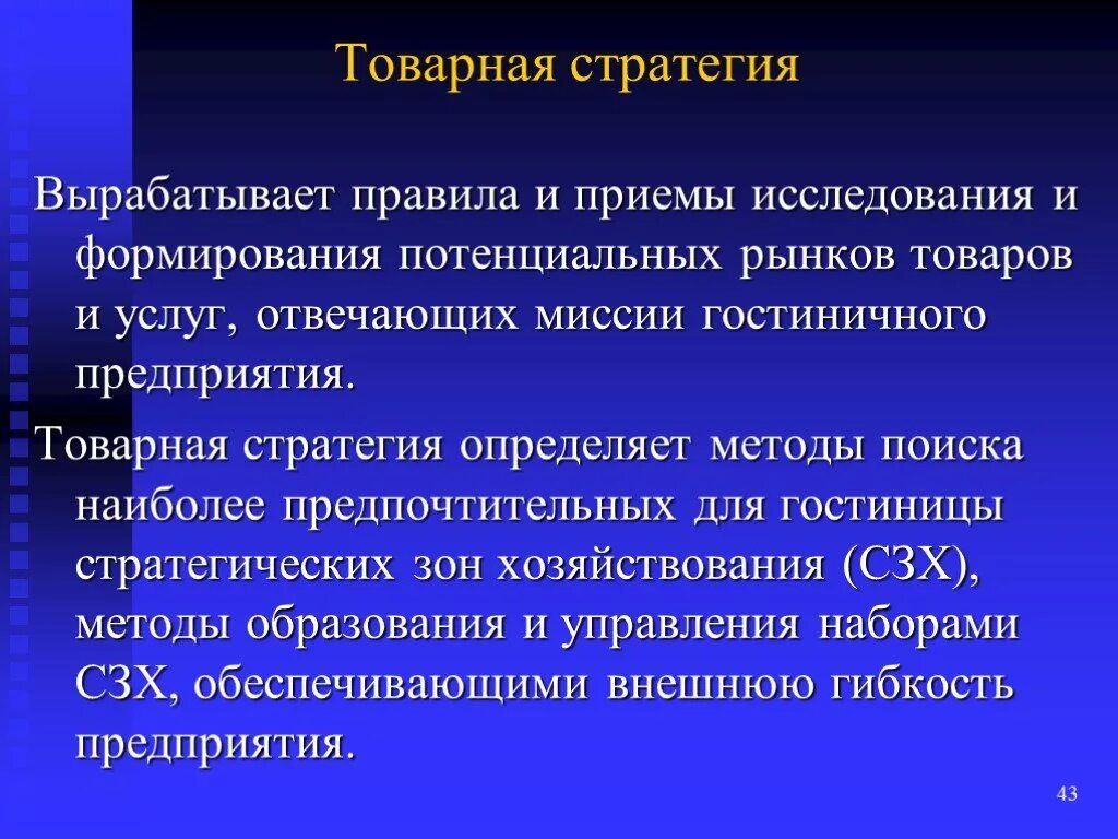 Функции ценообразования в экономике