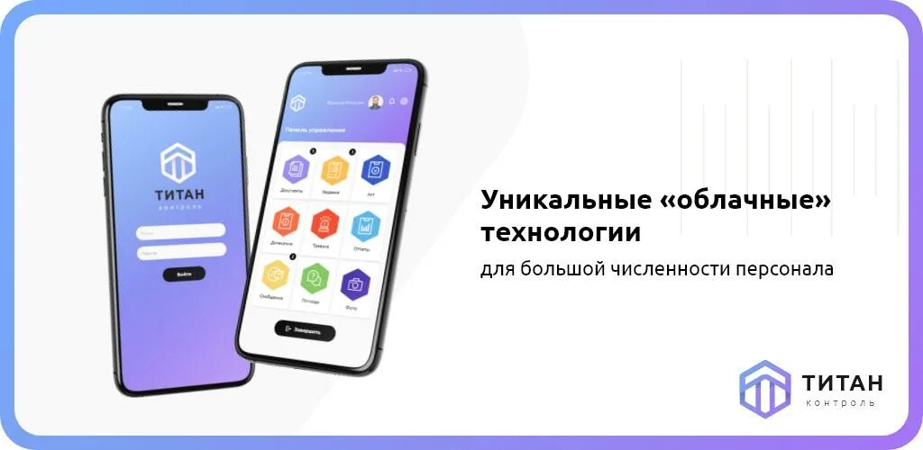 Приложение титан. Zero x08. Тренировки титан. Тренировки титан. Титан интернет магазин каталог товаров.