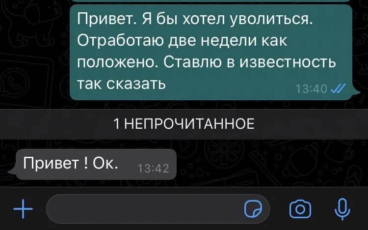 Текст я в своем сознании настолько преисполнился. Я В своём познании настолько преисполнился текст. Я В своем познании настолько преисполнился что я как будто бы уже. Настолько преисполнился. Что значит преисполняться в своем познании.