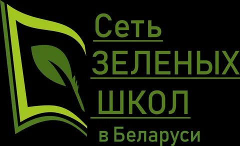 Презентация зеленые школы