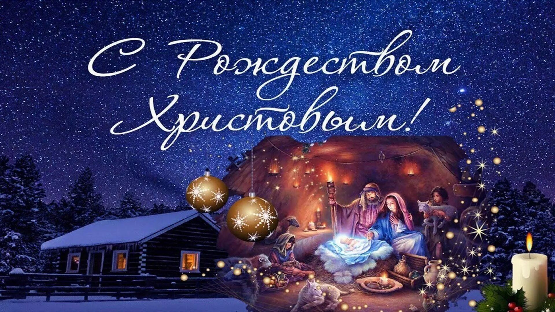 Открытка воину с рождеством: найдено 89 изображений