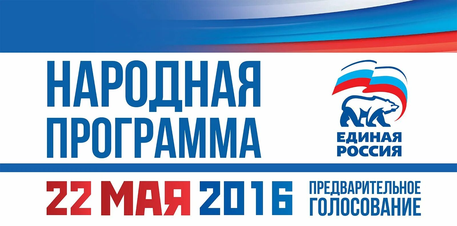 Единый программного обеспечения