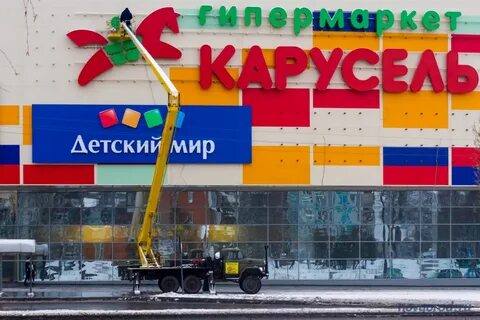Мармелад часы работы
