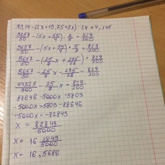 3x+2=14x-75. X+1/16 3.75/14. 2x+15+3x=x+75 решение уравнения x=10. Решить уравнение =14. 1 4x 14 0 6