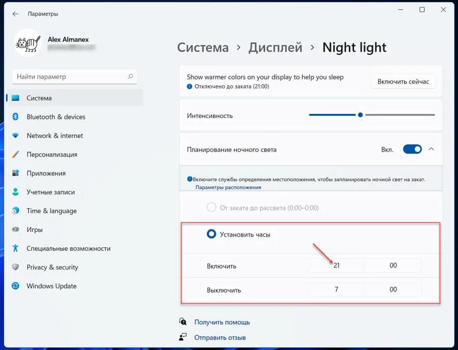 Как включить ночной режим на 11. Как включить ночной режим на 11. Ночная камера на айфон xr. Как включить ночной режим на 11. Ночной режим iphone камера.