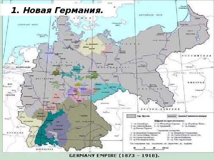 Карта германской империи 1900 год. Карта Германии 19 20 века. Германия 19 век карта. Карта Германии 19 века. Бывшие владения германии