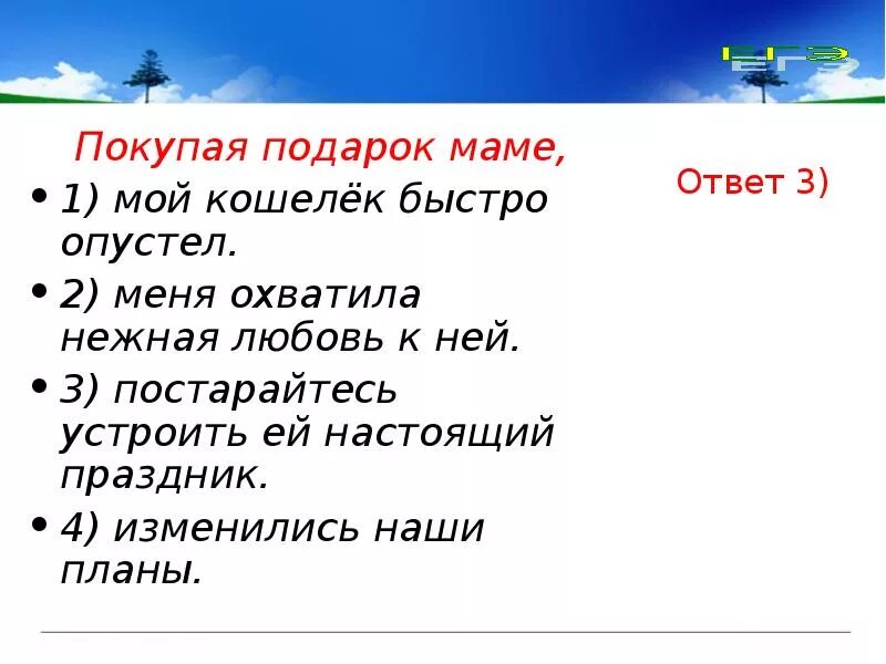 А 4 поменялся